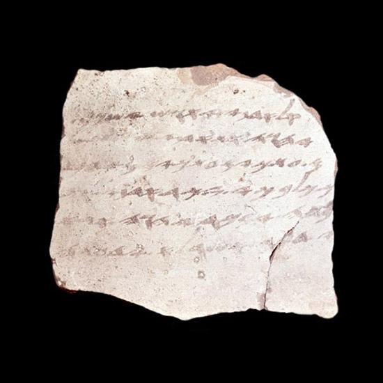 Lettera II da Lachish (589-587 a.C.)